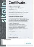 Сертификат о прохождении обучения Siemens: SITRAUN Certification Program