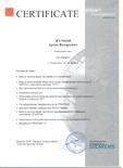 Сертификат о прохождении обучения Siemens: ST-7SERV3